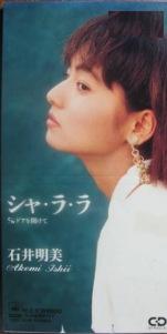昭和の名曲シリーズ 3_d0022648_21305391.jpg
