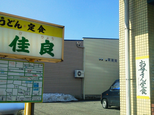 e0121558_2131132.jpg