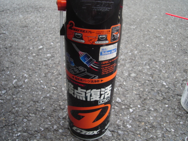 HID 復活~でも・・・_e0003660_23255184.jpg