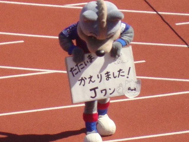 2011シーズン・開幕！_b0151362_2330264.jpg