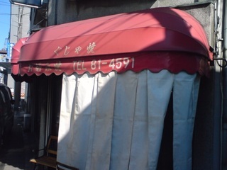 e0187064_23455721.jpg