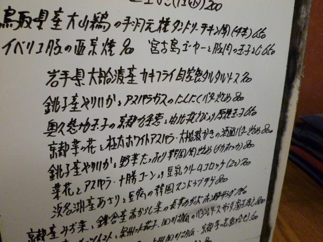 c0100865_16414613.jpg