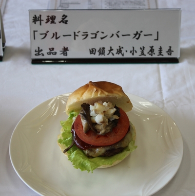 料理コンテスト「いわいずみ短角牛+1」盛大に開催されました_d0155865_18553814.jpg