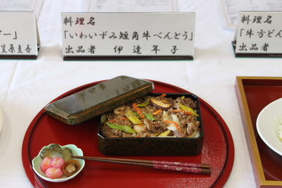 料理コンテスト「いわいずみ短角牛+1」盛大に開催されました_d0155865_18562967.jpg
