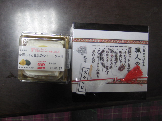 a0144266_2118286.jpg
