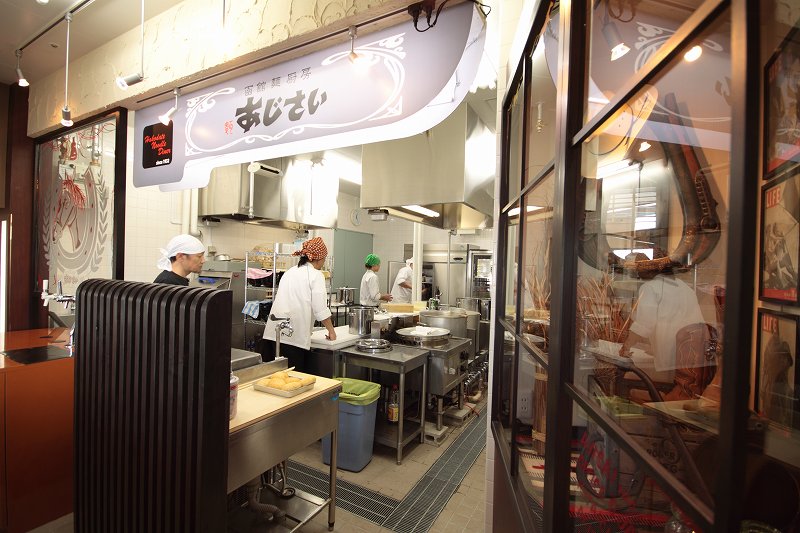 あじさいJRA函館競馬場店_f0186373_10192849.jpg