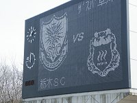 2011 J2: 第1節 vs 栃木SC @ 栃木県グリーンスタジアム_b0004675_20111100.jpg