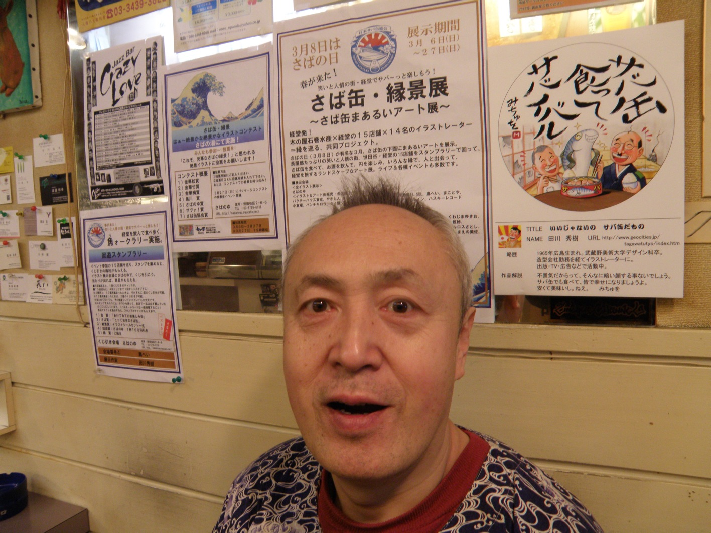 さば缶・縁景展はじまる(編集中)_f0053279_21475436.jpg