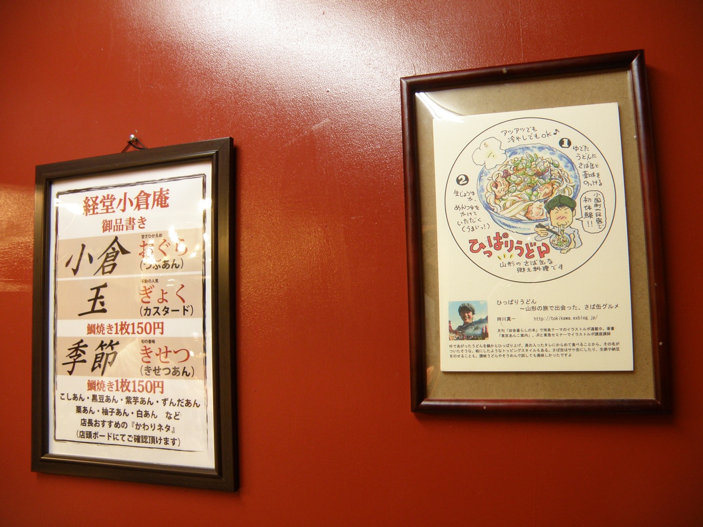 さば缶・縁景展はじまる(編集中)_f0053279_21484822.jpg