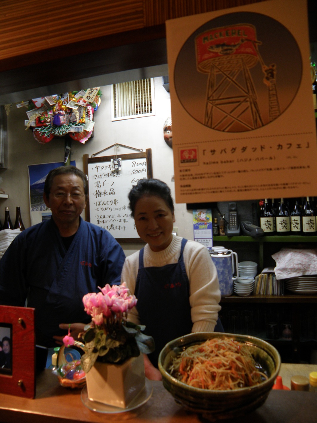 さば缶・縁景展はじまる(編集中)_f0053279_2151784.jpg