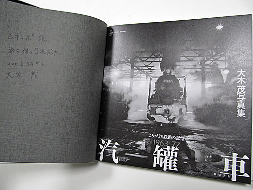 連合春闘 & 新宿西口意思表示_a0188487_00307.jpg