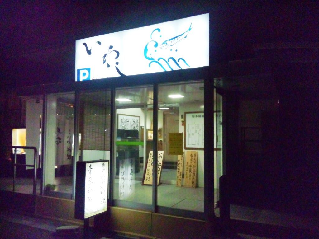 a0188897_19174811.jpg