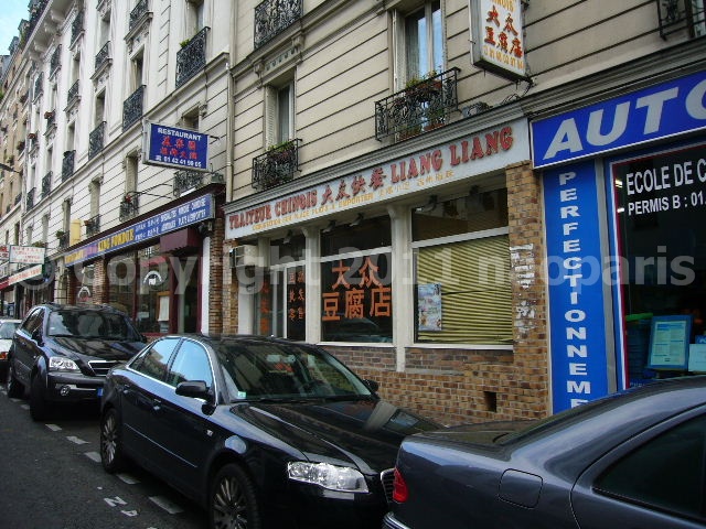 【豆腐】ベルヴィル界隈の手作り豆腐(PARIS)_a0014299_22103854.jpg