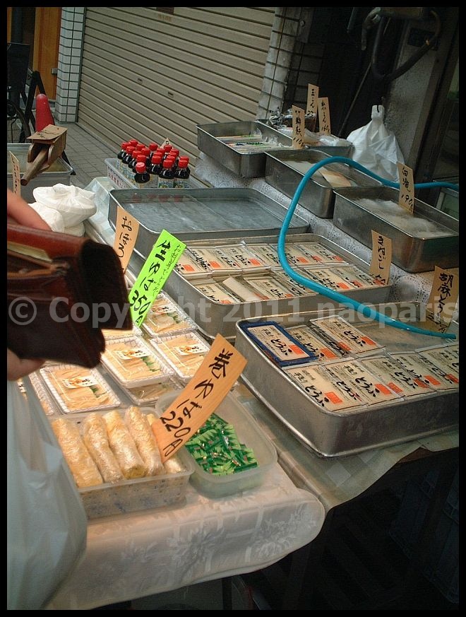【キニナル】町から豆腐屋が消える?(JAPON)_a0014299_22183971.jpg