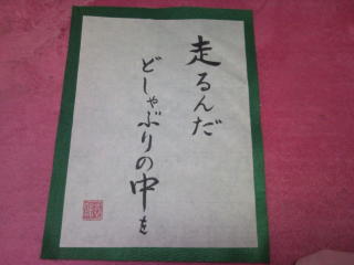 書いてみました 2 スピッツ 恋する凡人 むむちゃんの散歩道 書いてみました 2 スピッツ 恋する凡人 むむちゃんの散歩道