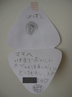 d0076603_1614456.jpg