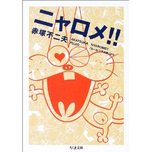 昔懐かしの洋食屋fujiya と Michel Vin Japonaisで日本ワイン _a0194908_21172266.jpg