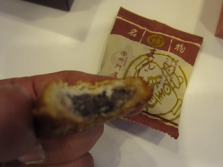 ほっこり、あげまんじゅう!_d0091909_10364580.jpg