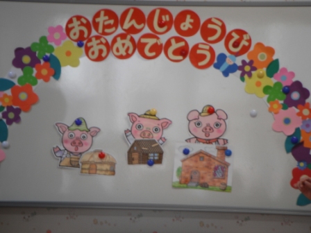 2011.02.24 2月のお誕生会_f0142009_1139968.jpg