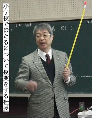 「鎌田家の人々(その1)」_e0234016_20393321.jpg