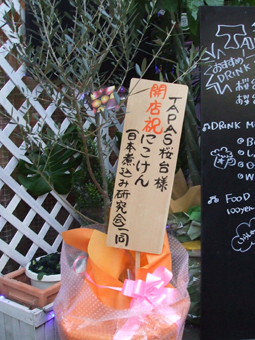 c0135618_1431352.jpg