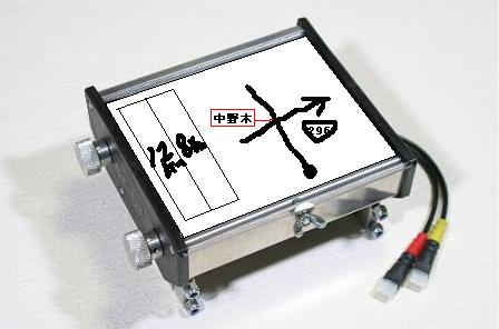 ラリーっぽいナビ ピットクルー 和田ぽんの泥日記