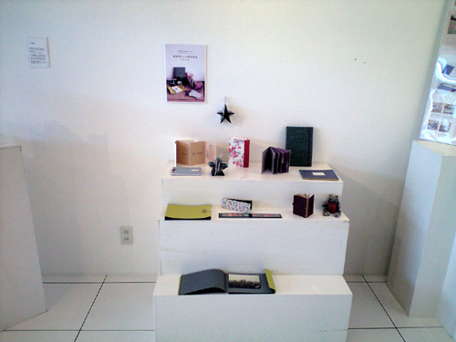 西川順子さんの 手製本の贈り物 展 北国の建築徒然草 山本プランニング一級建築士事務所