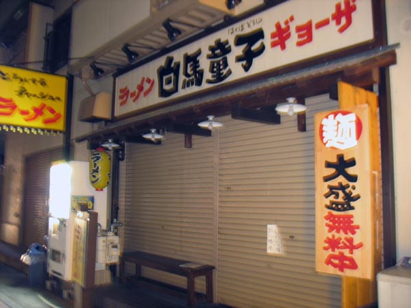 c0208328_0242722.jpg