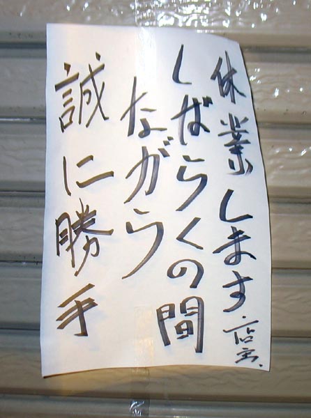 c0208328_0265094.jpg