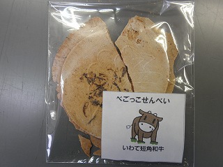 料理コンテスト!!_b0206037_17191524.jpg