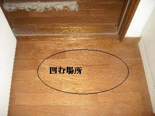 見積もりとサポートと・・・・・_f0031037_2133127.jpg
