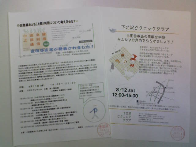 e0089438_14481863.jpg