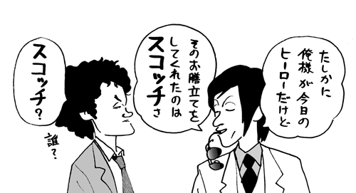 3月6日(日)　オープン戦【阪神○3x-2横浜】(倉敷)_f0105741_13273033.gif