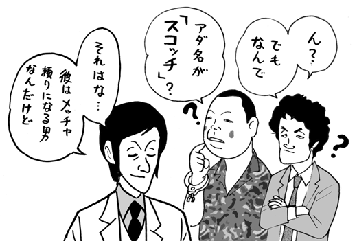 3月6日(日)　オープン戦【阪神○3x-2横浜】(倉敷)_f0105741_1329857.gif