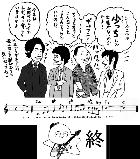 3月6日(日)　オープン戦【阪神○3x-2横浜】(倉敷)_f0105741_13412398.gif