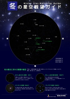 威風堂々（M13球状星団）_b0167343_23423040.jpg