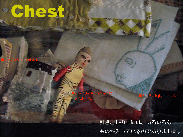 テキストの入力_d0101846_7161937.gif