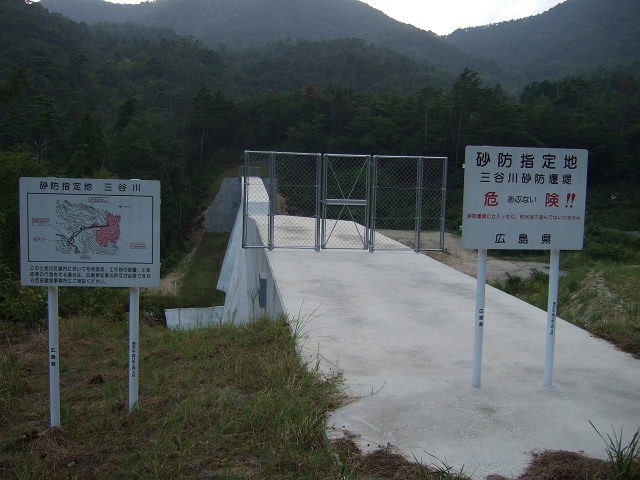 熊野町初神・空地・大谷川を歩く_b0095061_175528.jpg