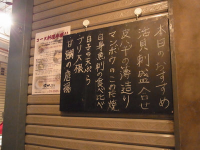 d0073770_2374630.jpg
