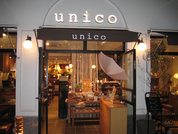 unico_e0210471_1619579.jpg