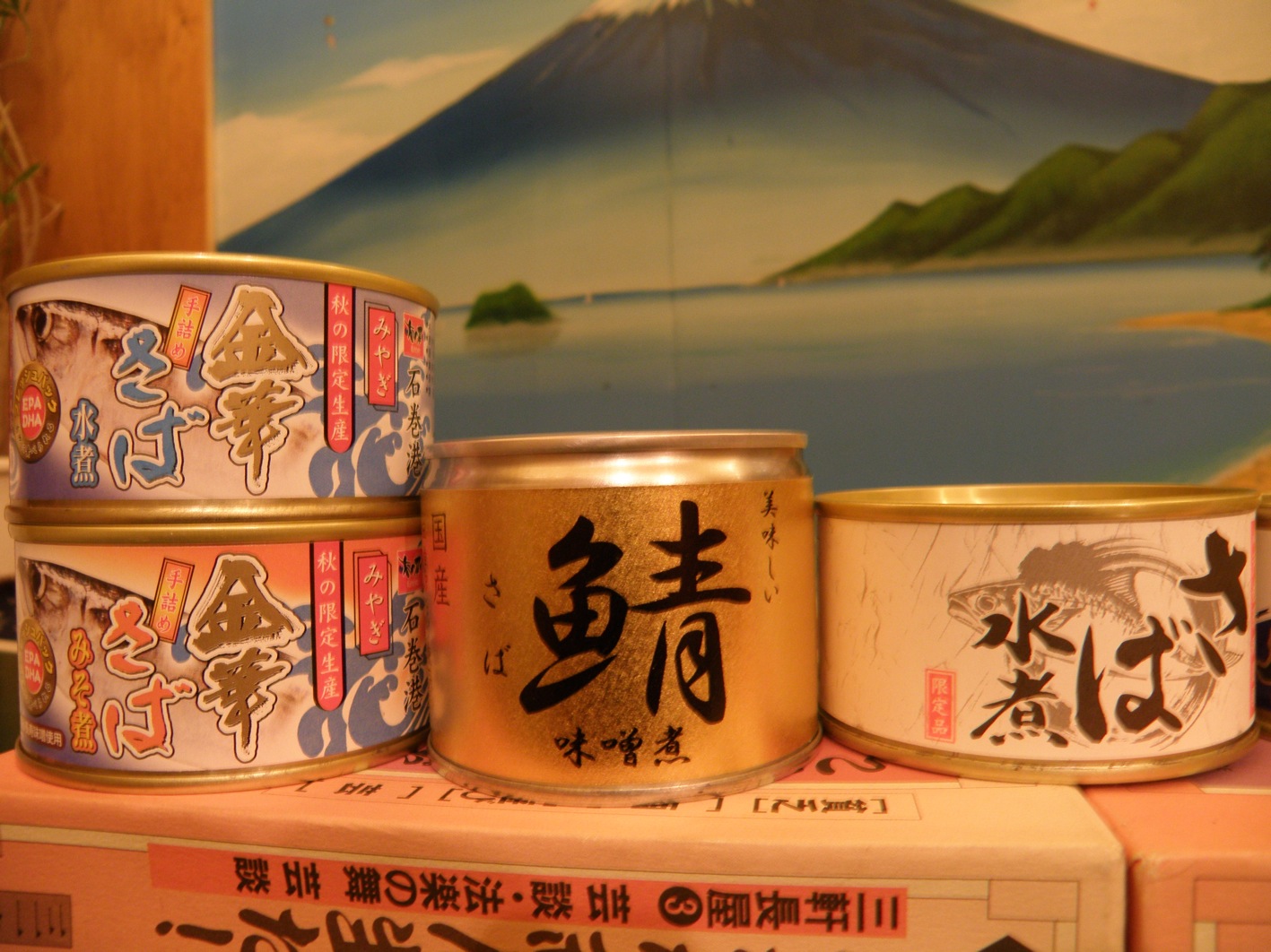 3月8日(火)さばの日に全国同時多発サバ缶イベント♪_f0053279_1812223.jpg