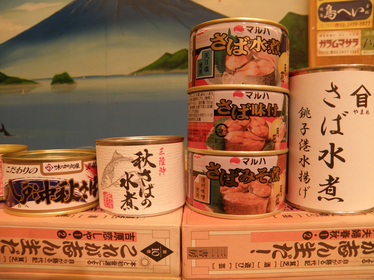3月8日(火)さばの日に全国同時多発サバ缶イベント♪_f0053279_18124850.jpg