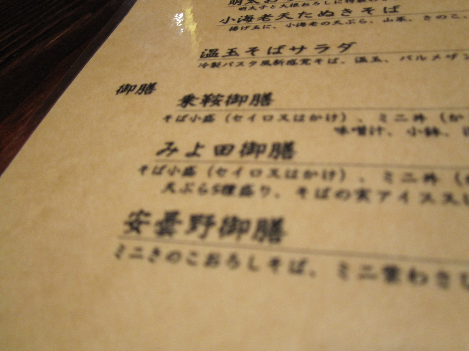 c0180581_14534317.jpg