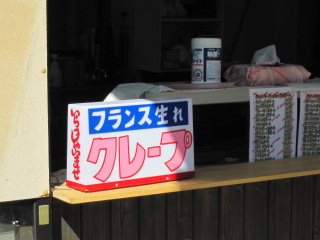 c0180581_15211572.jpg