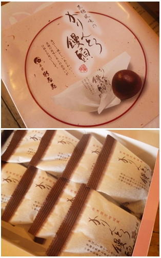 法事へ_d0078486_2325838.jpg