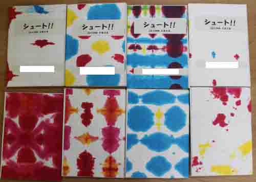 卒業文集表紙 おりぞめ染伝人ブログ 卒業文集表紙 おりぞめ染伝人ブログ