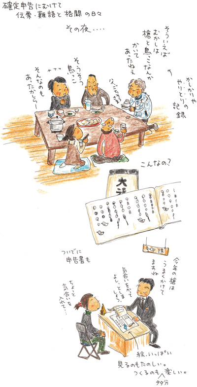 f0236291_12593458.gif