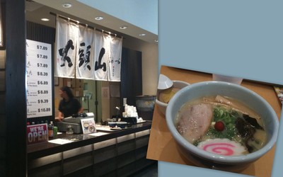 MITSUWAでラーメン_a0141892_10445298.jpg