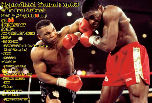 「Hypnotized Sound:ep03」 ☆THE BEAT STRIKES☆ _d0112893_1647182.jpg