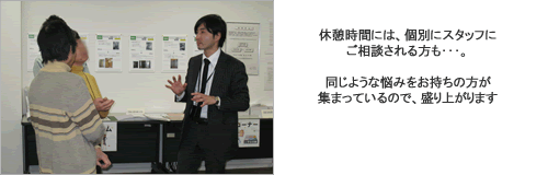 片付け・収納セミナー＆ＩＨ実演会　開催しました_c0013805_1402258.gif